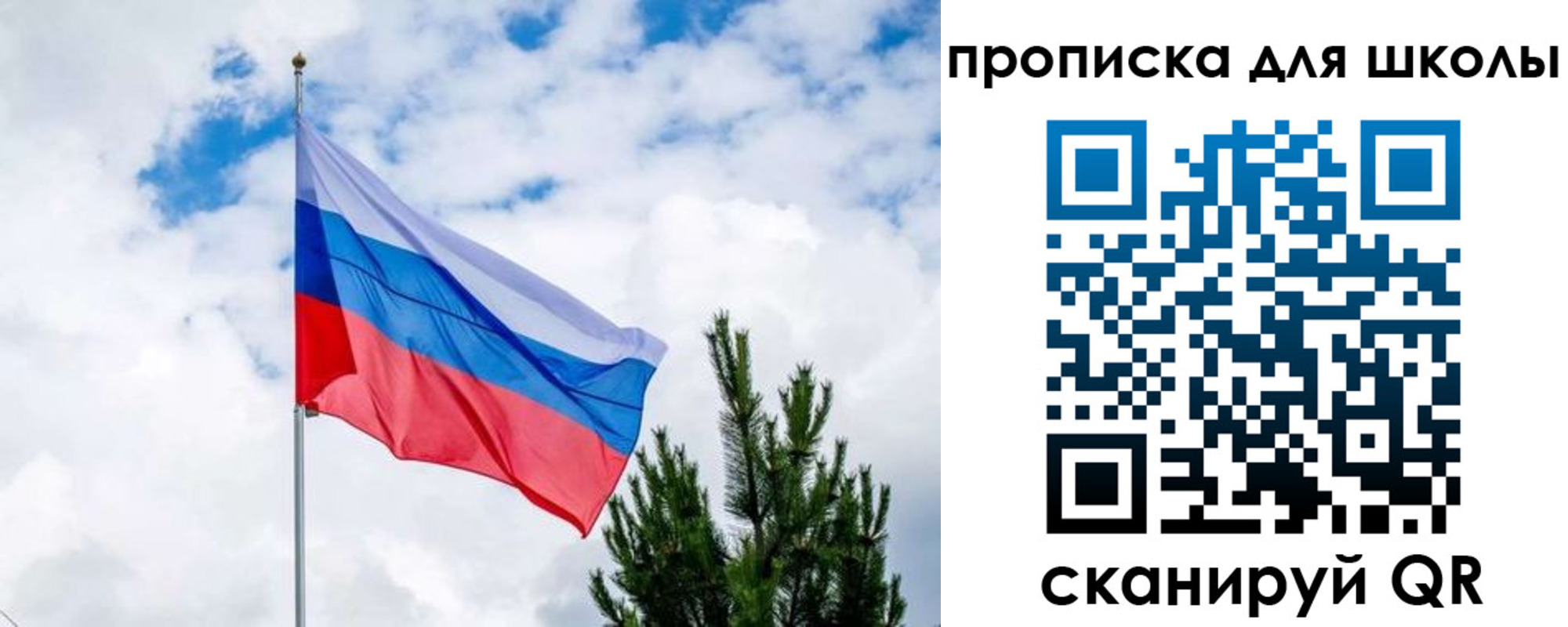 временная регистрация недорого в Таганроге