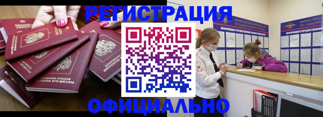 пропишу в квартире в Таганроге